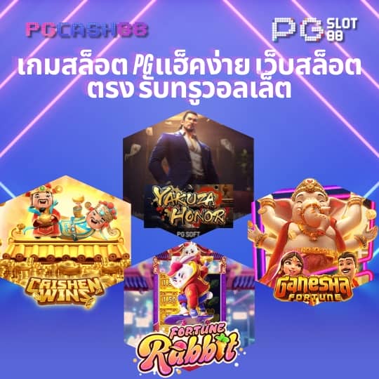 g168สล็อต